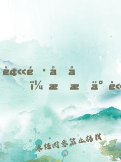 被雷劈后，我成了諸神代言人